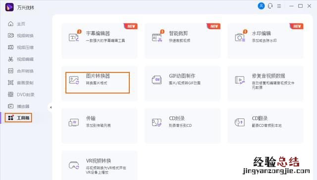图片压缩后保持清晰度 怎样压缩图片又不改变清晰度
