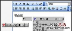 怎么学习打字零基础 怎么学习打字