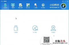 联想的windows10系统怎么重装系统
