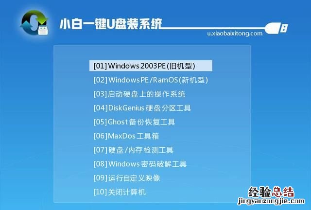 联想的windows10系统怎么重装系统