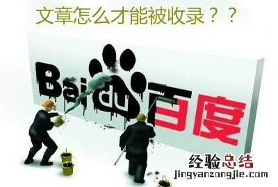 建立网站