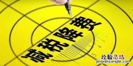 一般纳税人和小规模纳税人有什么区别