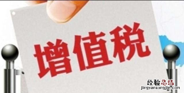 一般纳税人和小规模纳税人有什么区别