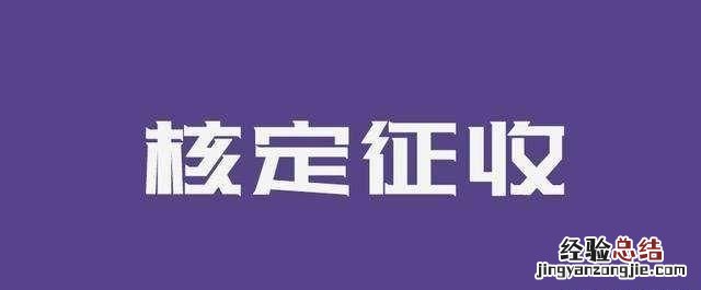一般纳税人和小规模纳税人有什么区别