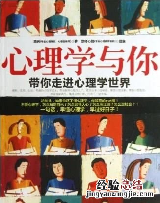 销售心理学:针对不同类型客户心理,如何实施销售策略