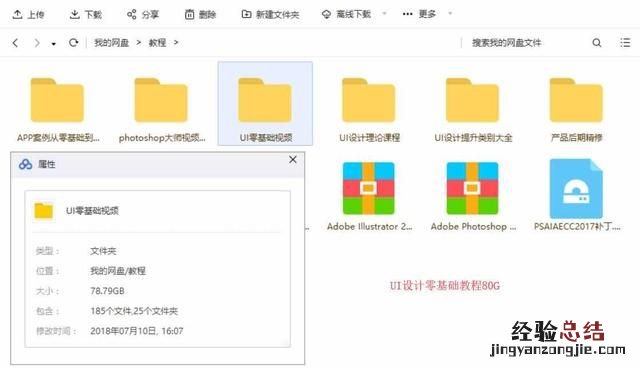 ui制作,培训ui设计哪家好