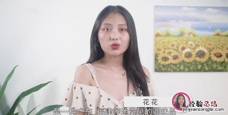 鱼露是什么,鱼露是不是有鱼腥味,而且鱼露要什么时候用比较好吃?