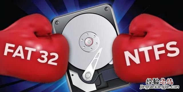 windows7fat32分区怎么转换ntfs