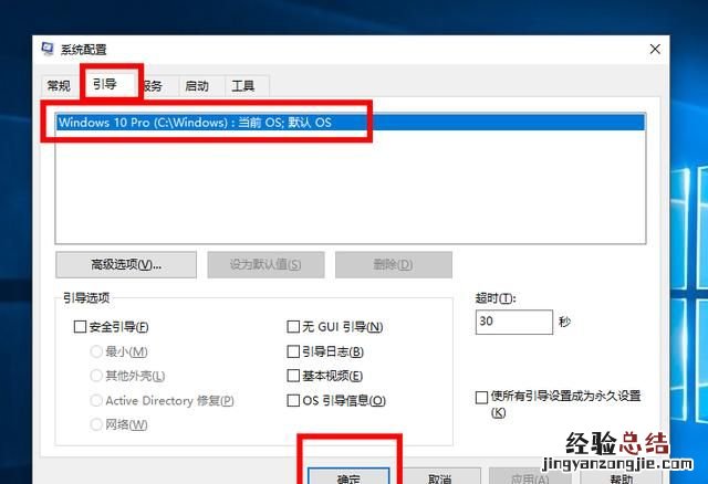 怎么删除windows7系统