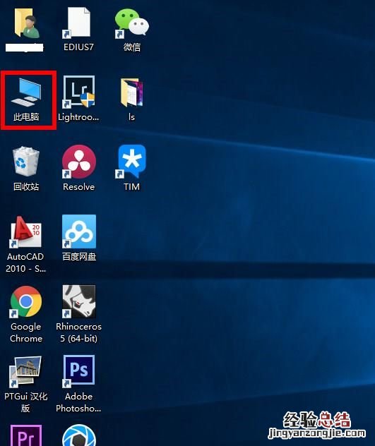 怎么删除windows7系统