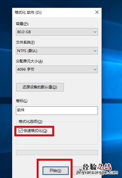 怎么删除windows7系统