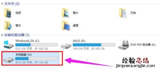 怎么删除windows7系统