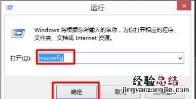 怎么删除windows7系统