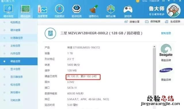 小白如何正确入手新电脑系统