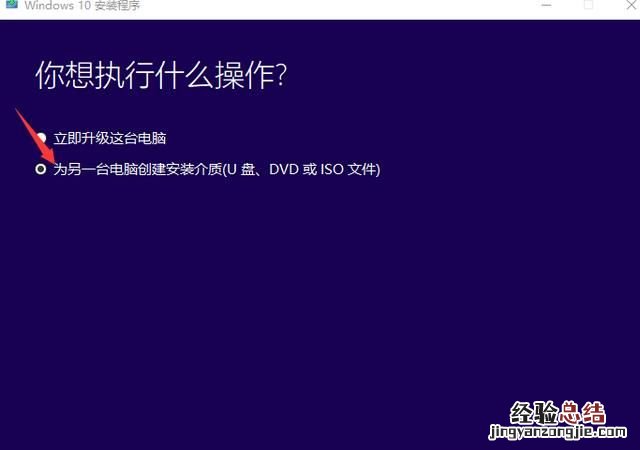 关于电脑win 10系统