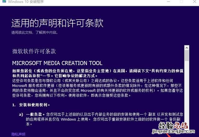 关于电脑win 10系统