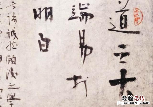 怎样区分分清怀旧和守旧的区别呢