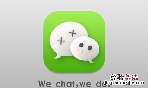 微信运营,如何做好微信运营