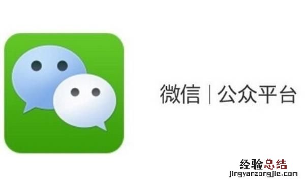 微信运营,如何做好微信运营