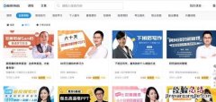 什么学习网站比较好