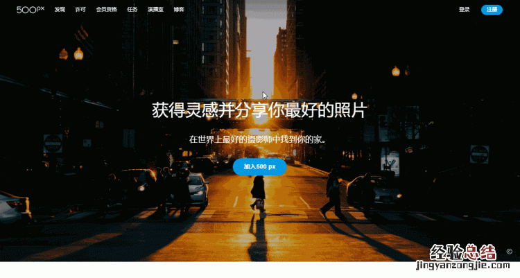 什么学习网站比较好