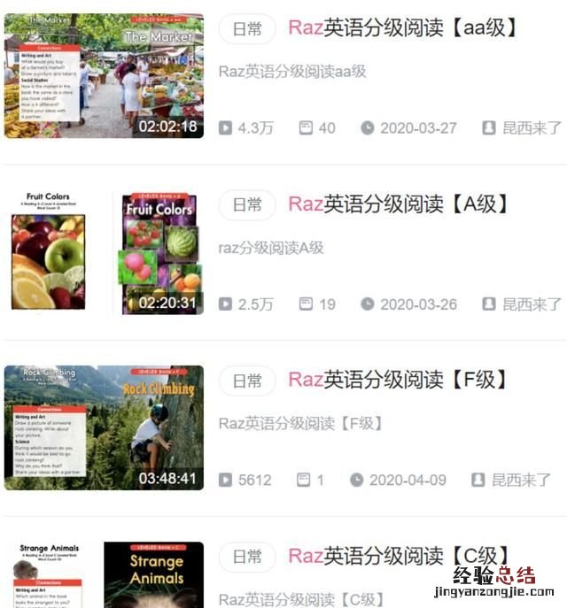 什么学习网站比较好