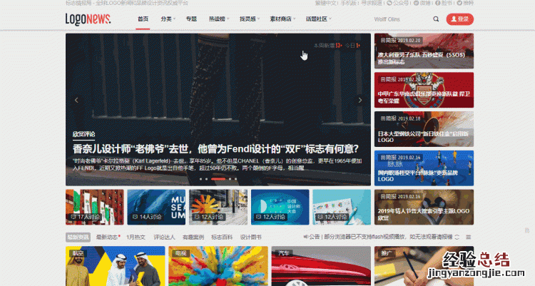 什么学习网站比较好