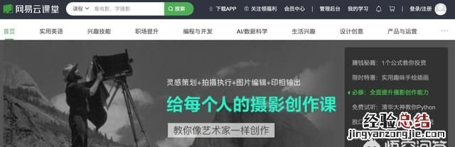 什么学习网站比较好