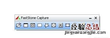 win10系统如何快速截图