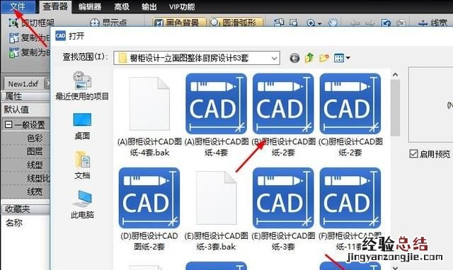 怎么给绘制的cad图纸中的图形添加上文字标注