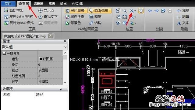 怎么给绘制的cad图纸中的图形添加上文字标注