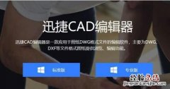 怎么给绘制的cad图纸中的图形添加上文字标注