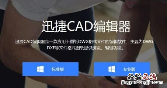 怎么给绘制的cad图纸中的图形添加上文字标注