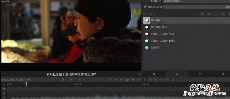 pr怎么加字幕和配音同步