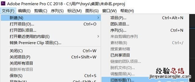 pr怎么加字幕和配音同步