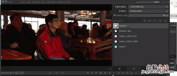 pr怎么加字幕和配音同步