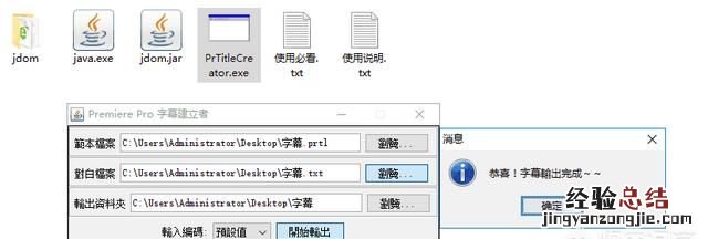 pr怎么加字幕和配音同步