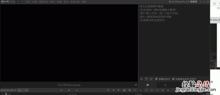pr怎么加字幕和配音同步