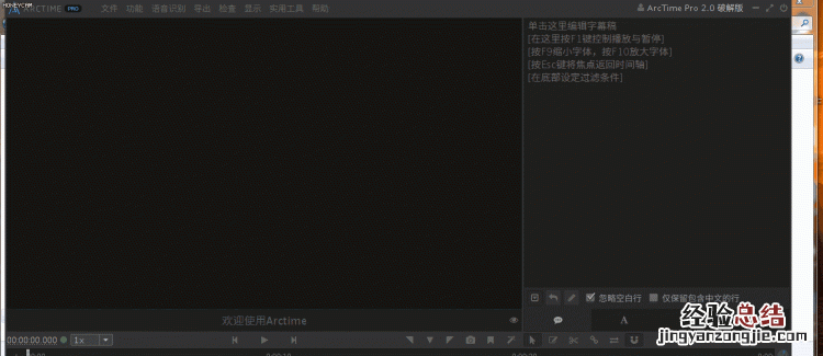 pr怎么加字幕和配音同步