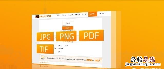 caj文件怎么转换成word文档图片能转吗?