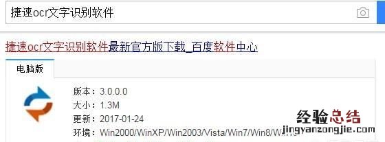 caj文件怎么转换成word文档图片能转吗?