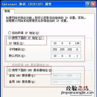 电脑连接wifi显示无internet怎么办