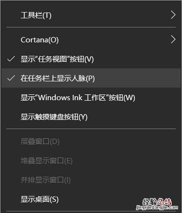 win10有哪些不为人知的技巧 win10的实用技巧有哪些