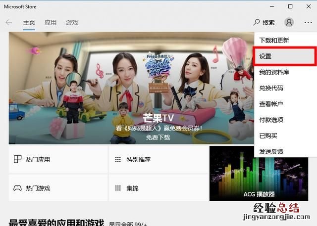 win10有哪些不为人知的技巧 win10的实用技巧有哪些