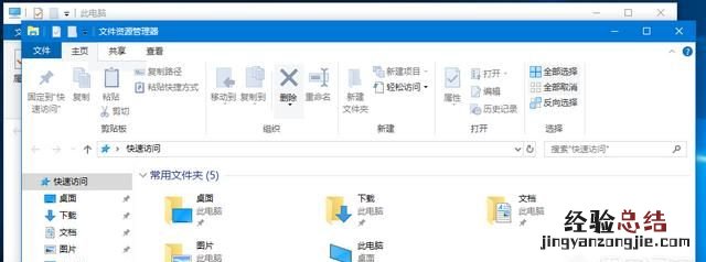win10有哪些不为人知的技巧 win10的实用技巧有哪些