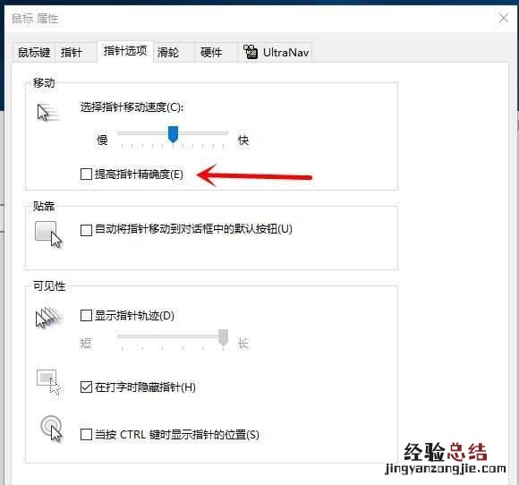 win10有哪些不为人知的技巧 win10的实用技巧有哪些
