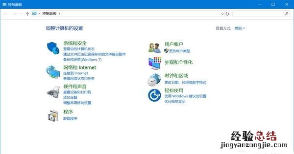 win10有哪些不为人知的技巧 win10的实用技巧有哪些