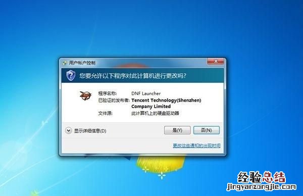 win10有哪些不为人知的技巧 win10的实用技巧有哪些