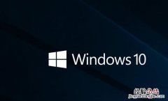 win10有哪些不为人知的技巧 win10的实用技巧有哪些