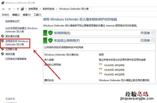 win10有哪些不为人知的技巧 win10的实用技巧有哪些